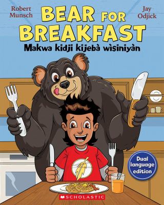 Bear For Breakfast